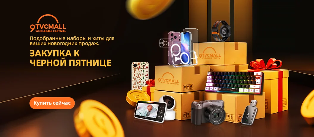Brand_Tvcmall_20221130_首页轮播图