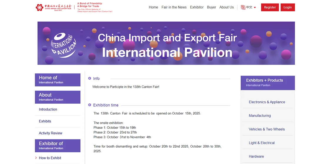 138th Canton Fair