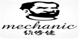 MECHANIC wholesale